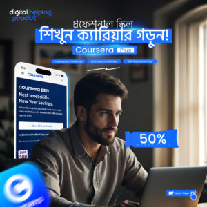 Coursera Plus Subscription