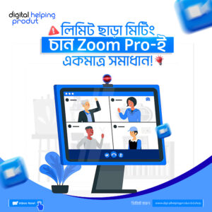 Zoom Pro Subscription